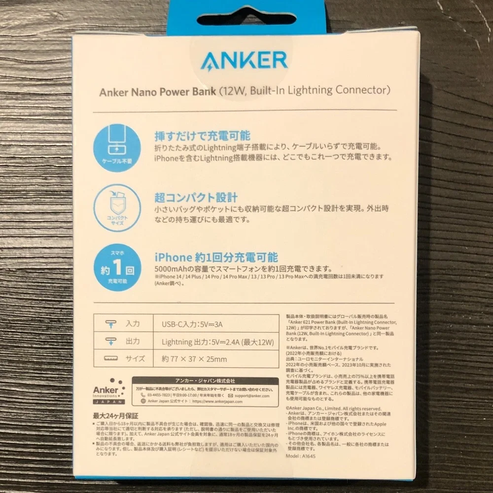 Anker Nano Power Bank in Light Green